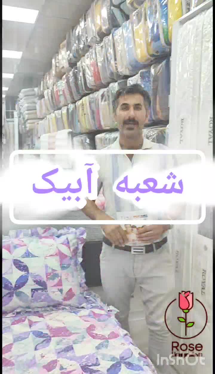 فروش تشک با اقساط۱۲ماهه(برندتنیکس ورویال)|تشک تختخواب|آبیک, |دیوار