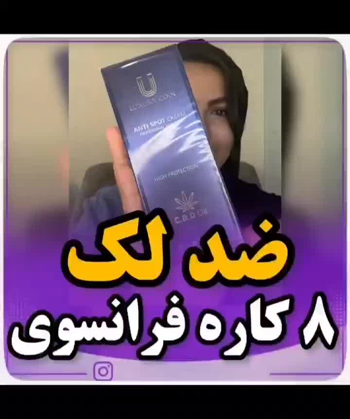 آرایشی و بهداشتی|آرایشی، بهداشتی، درمانی|شیراز, گلکوب|دیوار