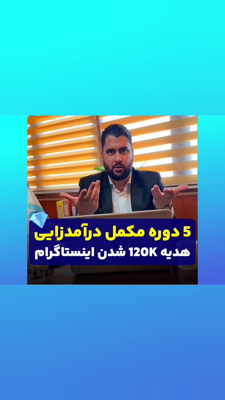 مسیر واقعی درآمد از حسابداری (نه آموزش تئوری)|خدمات آموزشی|تهران, فلسطین (میدان انقلاب)|دیوار