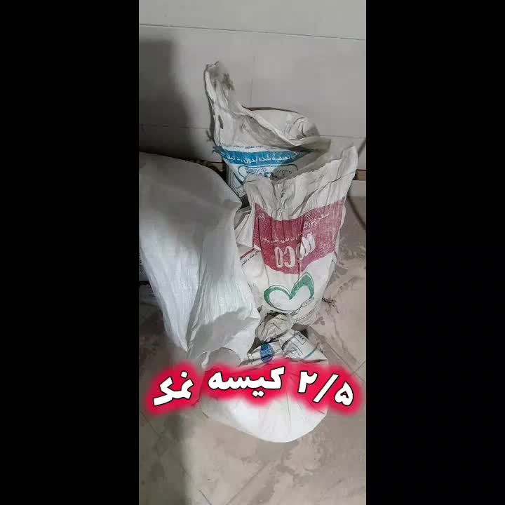 آرد کامل پاتیل تنور گازی نمک بن ماری میزکار|ماشین‌آلات صنعتی|نیشابور, فیض آباد|دیوار