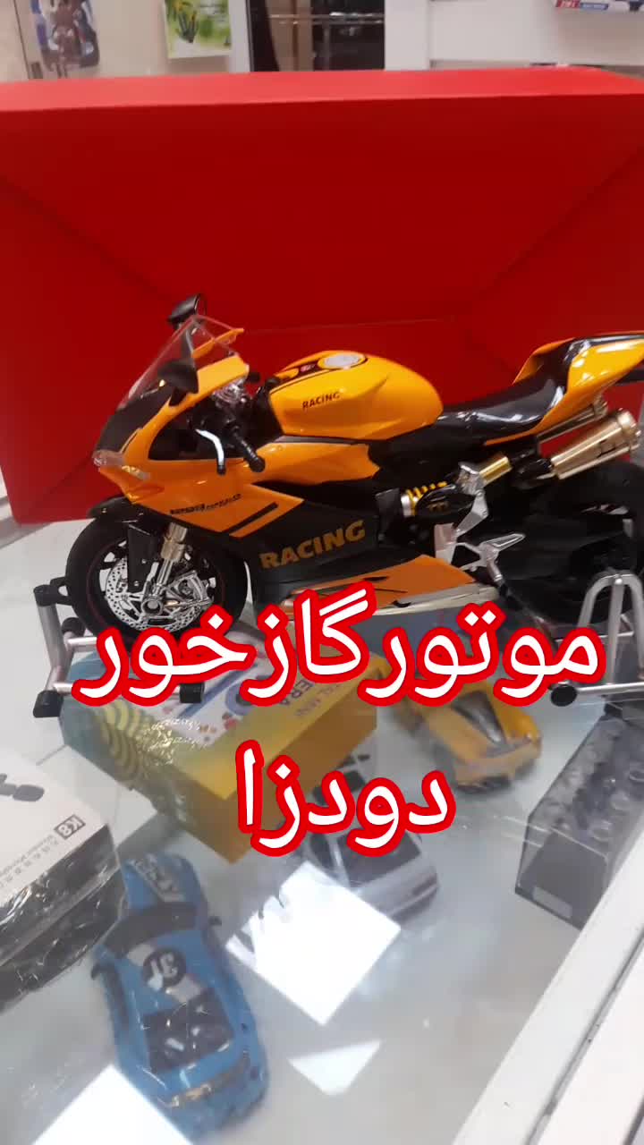 ماکت موتور RACING (استارت خور، دودزا،کلید دار)|اسباب‌‌بازی|قزوین, |دیوار