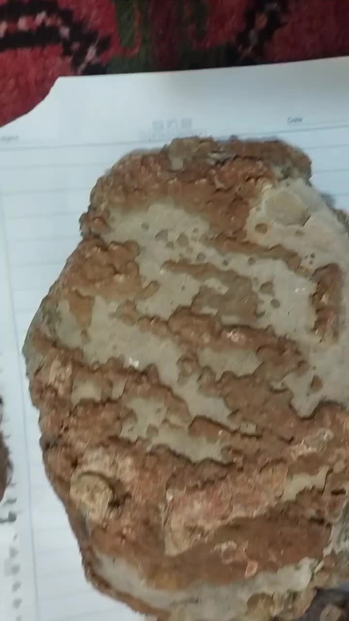 شهاب سنگ|جواهرات|آشخانه, |دیوار