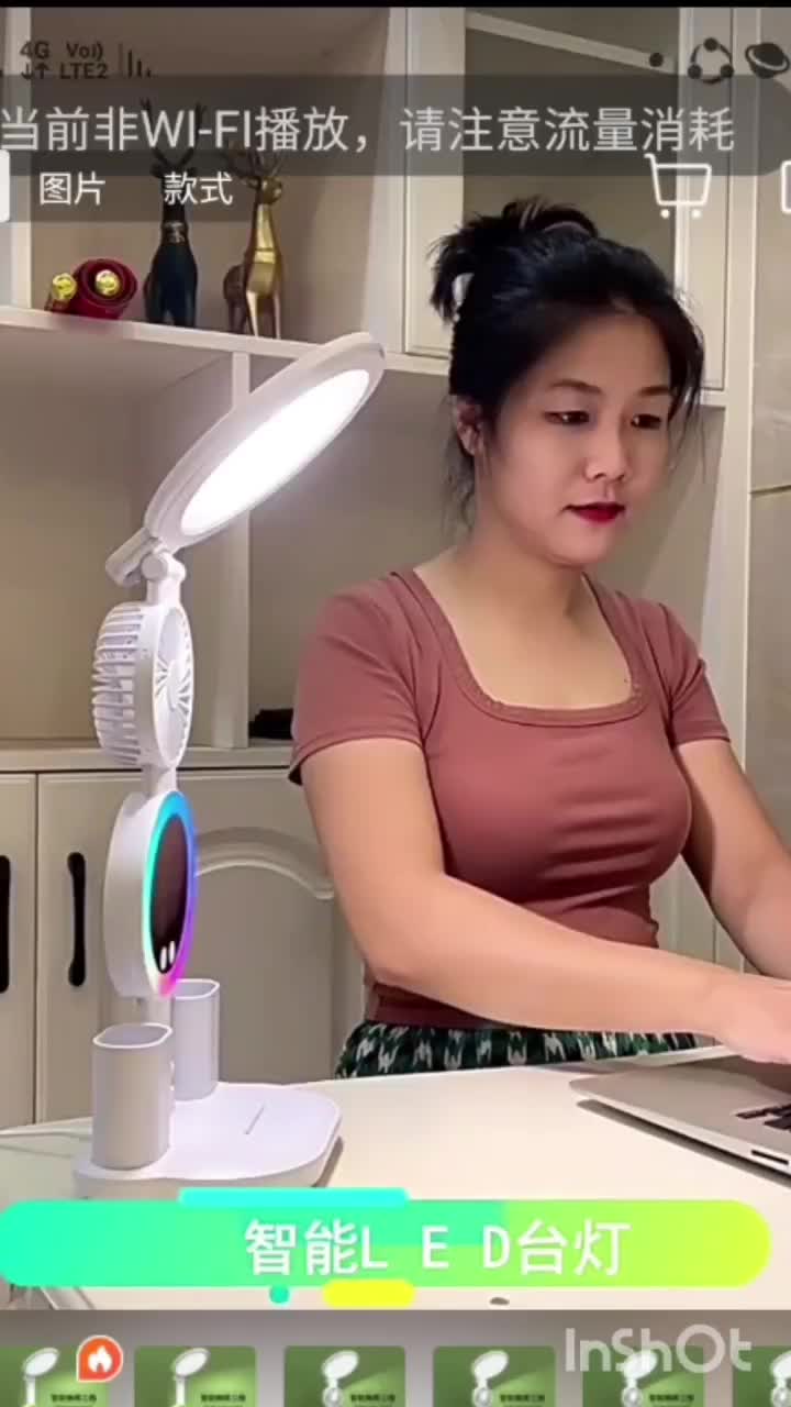 چراغ مطالعه LED رومیزی با پنکه خنک کننده (اصل)|چراغ خواب و آباژور|رشت, دیلمان|دیوار