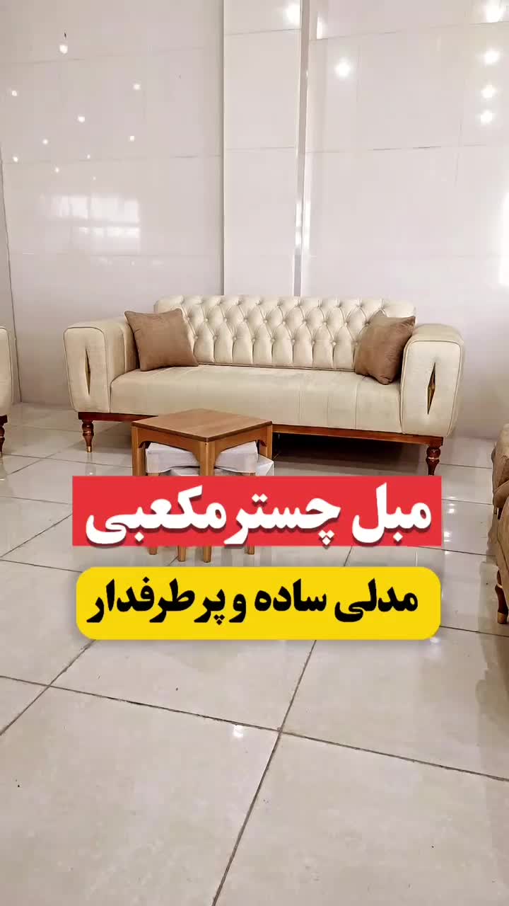 مبلمان ۸ نفره شرکتی آف خورده زیر قیمت...۵۰تومان|مبلمان خانگی و میز عسلی|شیراز, رکن‌آباد|دیوار