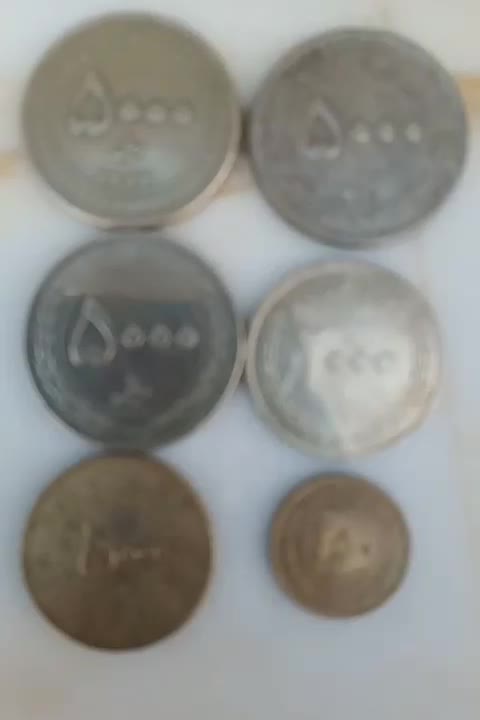 سکه|کلکسیون سکه، تمبر، اسکناس|ملکان, |دیوار