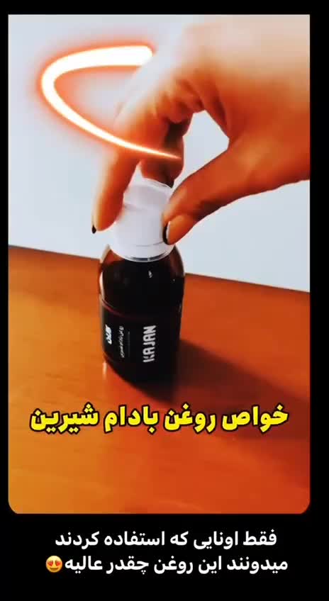 دعوت خانم ها به آموزش طب سنتی|استخدام آموزشی|مشهد, هفده شهریور|دیوار