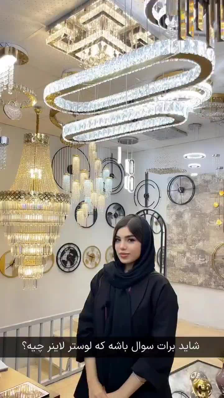 لوستر اسکای لایت،خرید آسان از سایت ،لوستر کهکشانی|لوستر و چراغ آویز|تهران, بازار|دیوار