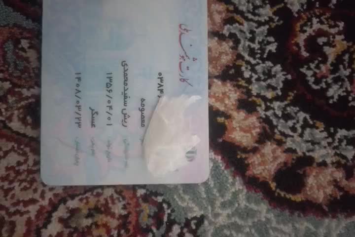 پیدا شده|اشیا|قم, علی آباد سعدگان|دیوار