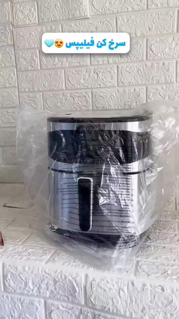 سرخ کن بدون روغن فیلیپس ۲ المت|اجاق گاز و لوازم برقی پختوپز|یاسوج, |دیوار