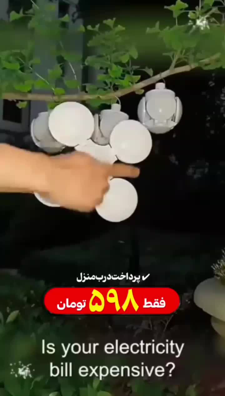 چراغ اضطراری شارژی خورشیدی تاشو|کوهنوردی و کمپینگ|اهواز, کیانپارس |دیوار