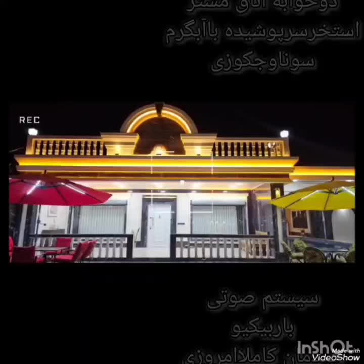 اجاره ویلا باغ لاکچری|اجارهٔ کوتاه‌مدت ویلا و باغ|اندیمشک, |دیوار