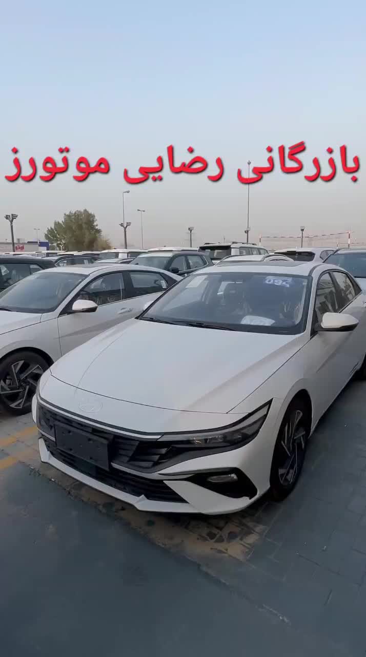 هیوندای النترا 2025پلاک دائمی منطقه آزاد ماکو|خودرو سواری و وانت|ارومیه, |دیوار