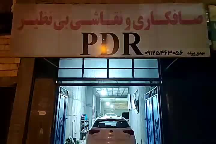 صافکاری|استخدام صنعتی، فنی، مهندسی|رباط‌کریم, |دیوار