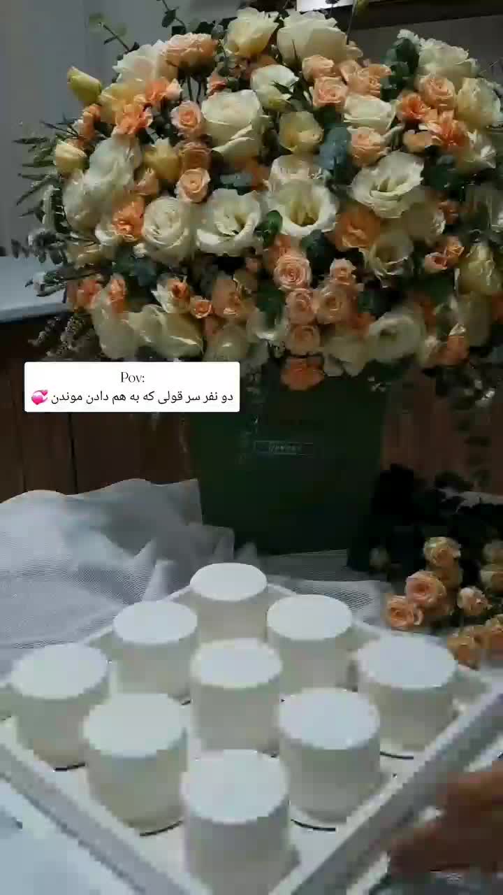 باکس شیرینی خواستگاری|خوردنی و آشامیدنی|باقرشهر, |دیوار