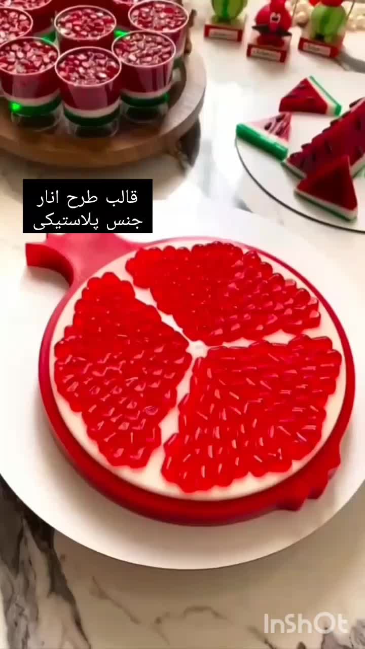 قالب ژله و ملزومات یلدایی|خدمات پذیرایی، مراسم|نیشابور, امین اسلامی|دیوار