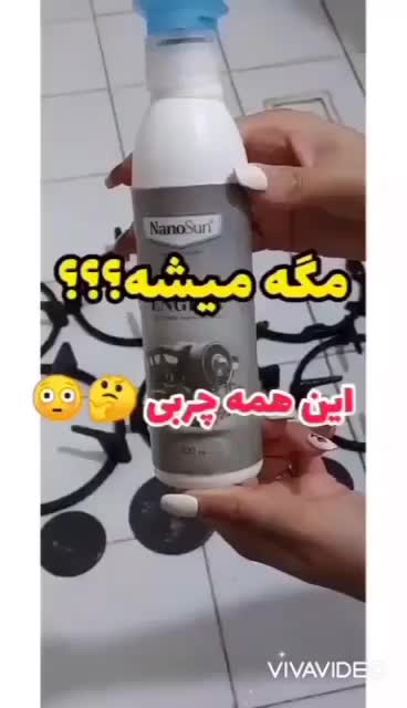 نگران چربی های خونت نباش|مواد شوینده و دستمال کاغذی|تبریز, |دیوار