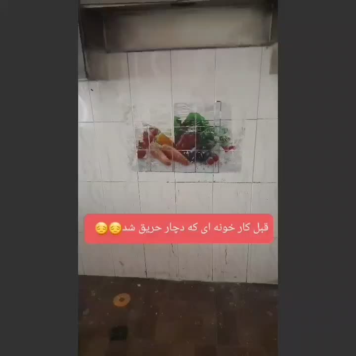 شرکت خدمات نظافتی هوم پلاس آروند سراسر کرج|خدمات نظافت|فردیس, |دیوار