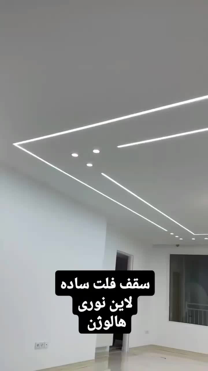 اجرای کناف و سقف کاذب|خدمات پیشه و مهارت|اهواز, گلستان|دیوار