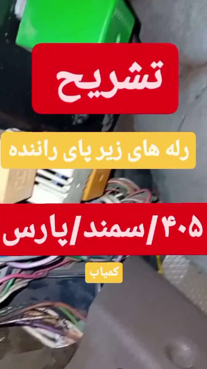 مکانیک سیار امدادخودرو تعمیرکار باطری برق خودرو|خدمات موتور و ماشین|اصفهان, ملک‌شهر|دیوار
