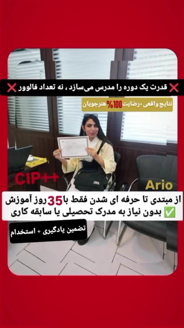 اینجا تخصص مدرس که حسابدارت میکنه نه اعداد فالوور|خدمات آموزشی|تهران, فلسطین (میدان انقلاب)|دیوار