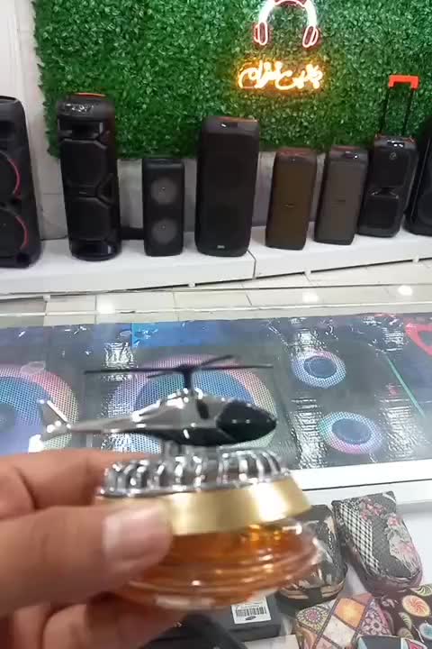 خوشبوکننده طرح هلیکوپتر|آرایشی، بهداشتی، درمانی|سبزوار, طبرسی (جعفرآباد)|دیوار