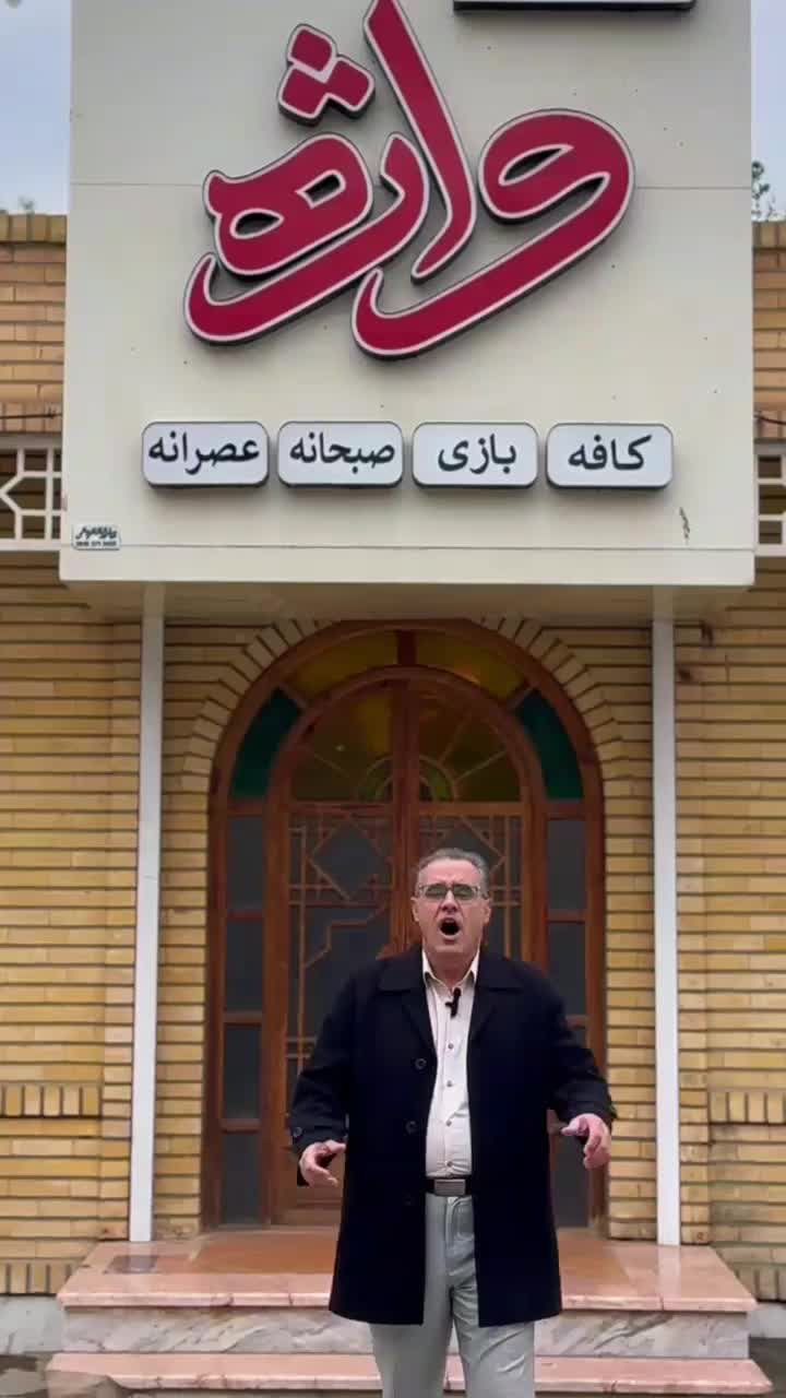 آموزش تضمینی تندخوانی ( ابتدایی متوسطه کنکور )|خدمات آموزشی|سبزوار, ابوریحان|دیوار