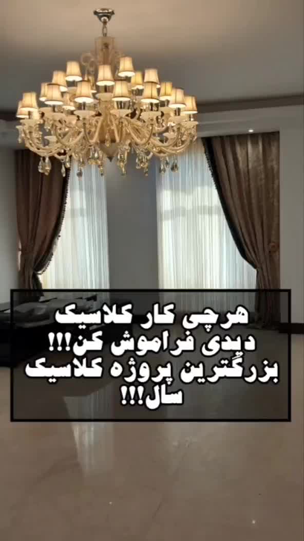 پرده پانچی/پرده زبرا پرده کرکره|پرده، رانر، رومیزی|تهران, پاسداران|دیوار