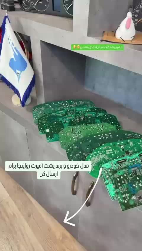 خدمات تخصصی پشت امپر (تعمیرات  - تغییر رنگ)|خدمات موتور و ماشین|اهواز, کیانپارس |دیوار