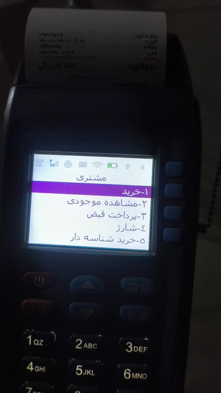 تعمیر کارتخوان های قطع شده انتن|فروشگاه و مغازه|مرند, |دیوار