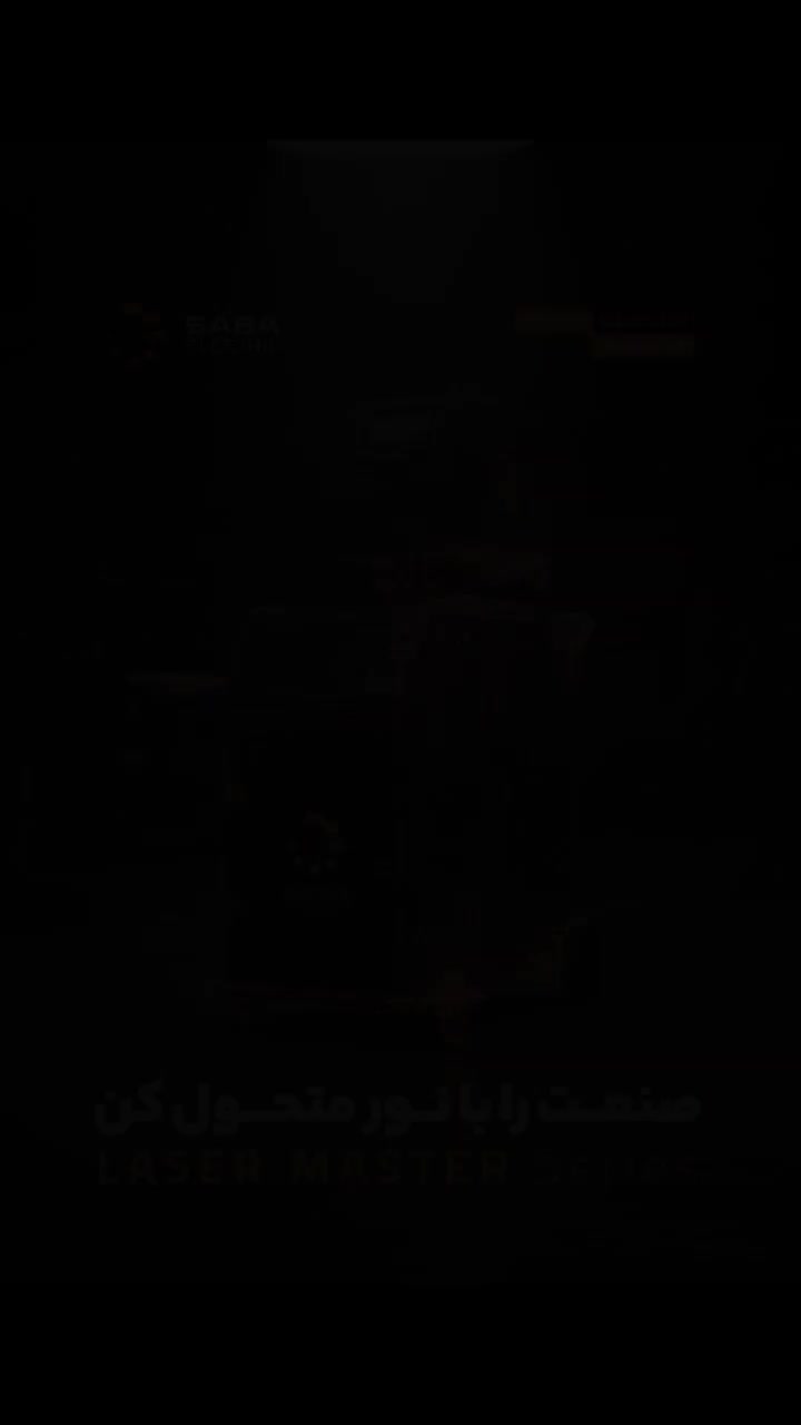 دستگاه جوش لیزر ۲۰۰۰وات تکفاز آبخنک|ماشینآلات صنعتی|اندیشه, اندیشه فاز ۴|دیوار