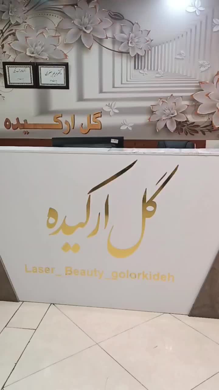 تعمیرات تخصصی مبلمان .شامل کارت گارانتی|خدمات پیشه و مهارت|تهران, یافت‌آباد|دیوار