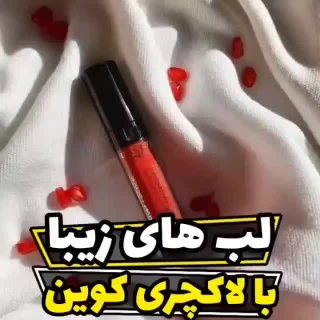 آرایش|آرایشی، بهداشتی، درمانی|شاهرود, |دیوار