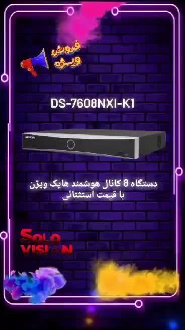 فروش فوق العاده انواع دوربین مداربسته|دوربین مداربسته|تهران, گیشا|دیوار