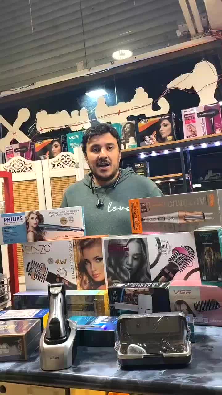 خط زن، سشوار، اتومو ویو ریشتراش حجمزن(آنکادرشاپ)|آرایشی، بهداشتی، درمانی|تبریز, |دیوار