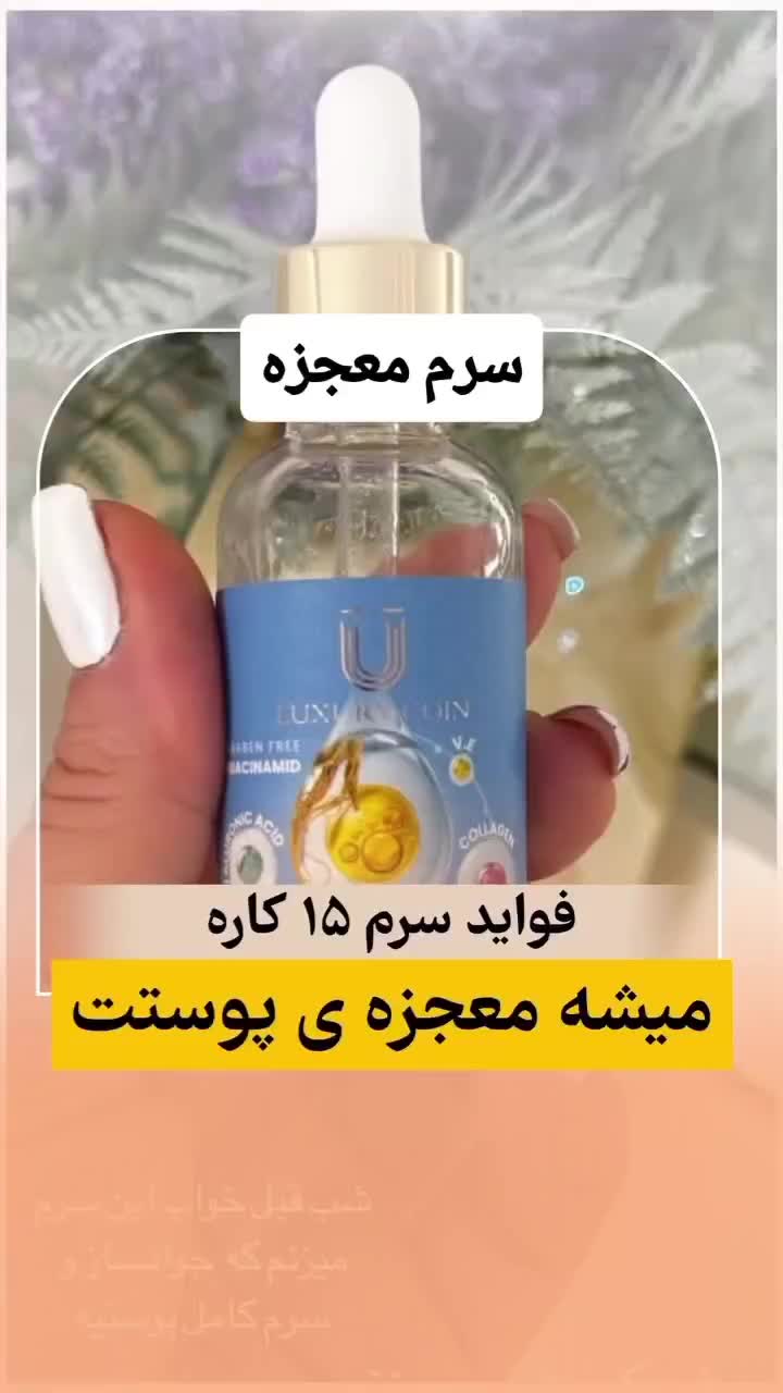 فروش محصولات تضمینی لاکچری کویین و گاتیو ویتابلا|آرایشی، بهداشتی، درمانی|زاهدان, |دیوار