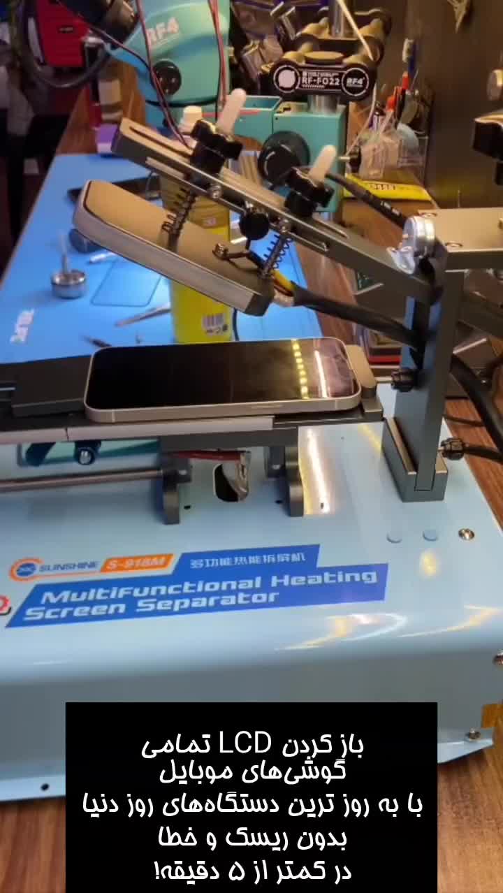 تعمیرات تخصصی موبایل|خدمات رایانه‌ای و موبایل|مشهد, هنرستان|دیوار