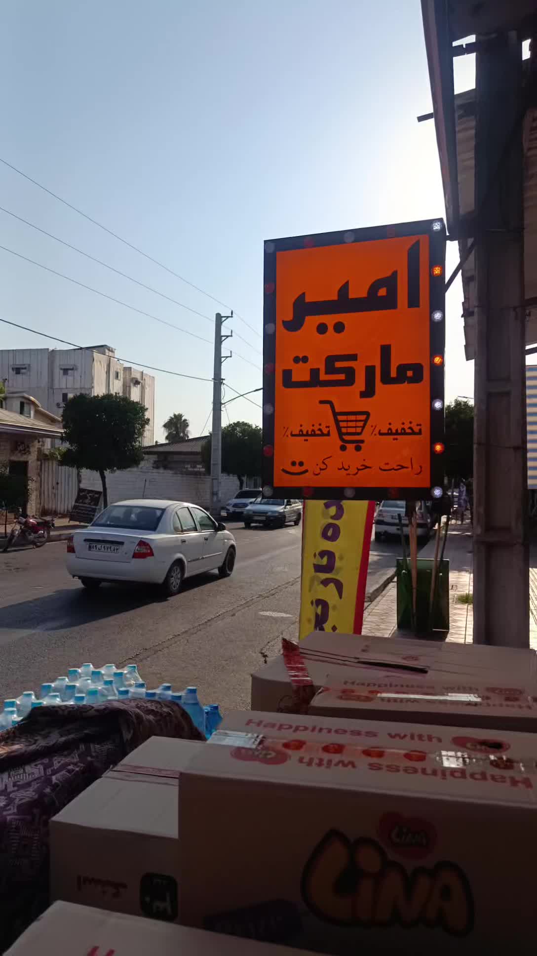 تابلوسازی تورج آمل|خدمات پیشه و مهارت|آمل, |دیوار