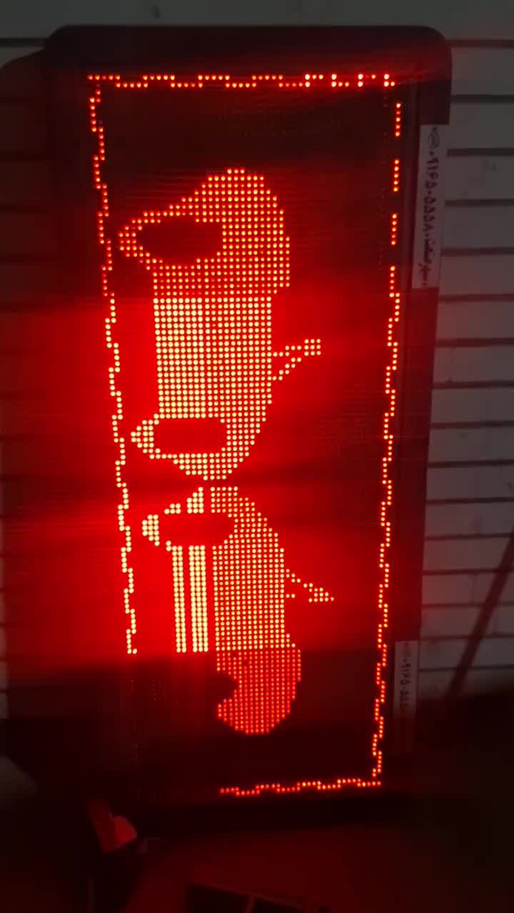 تابلوی Led|فروشگاه و مغازه|اهواز, کیان اباد|دیوار