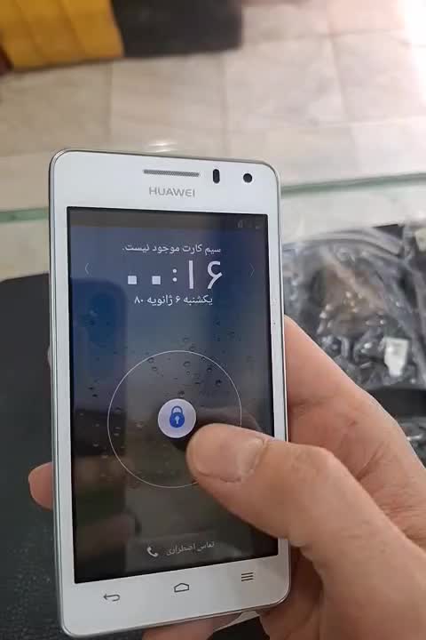 هوآوی G600 اصلی نو آکبند|موبایل|تهران, امام حسین|دیوار