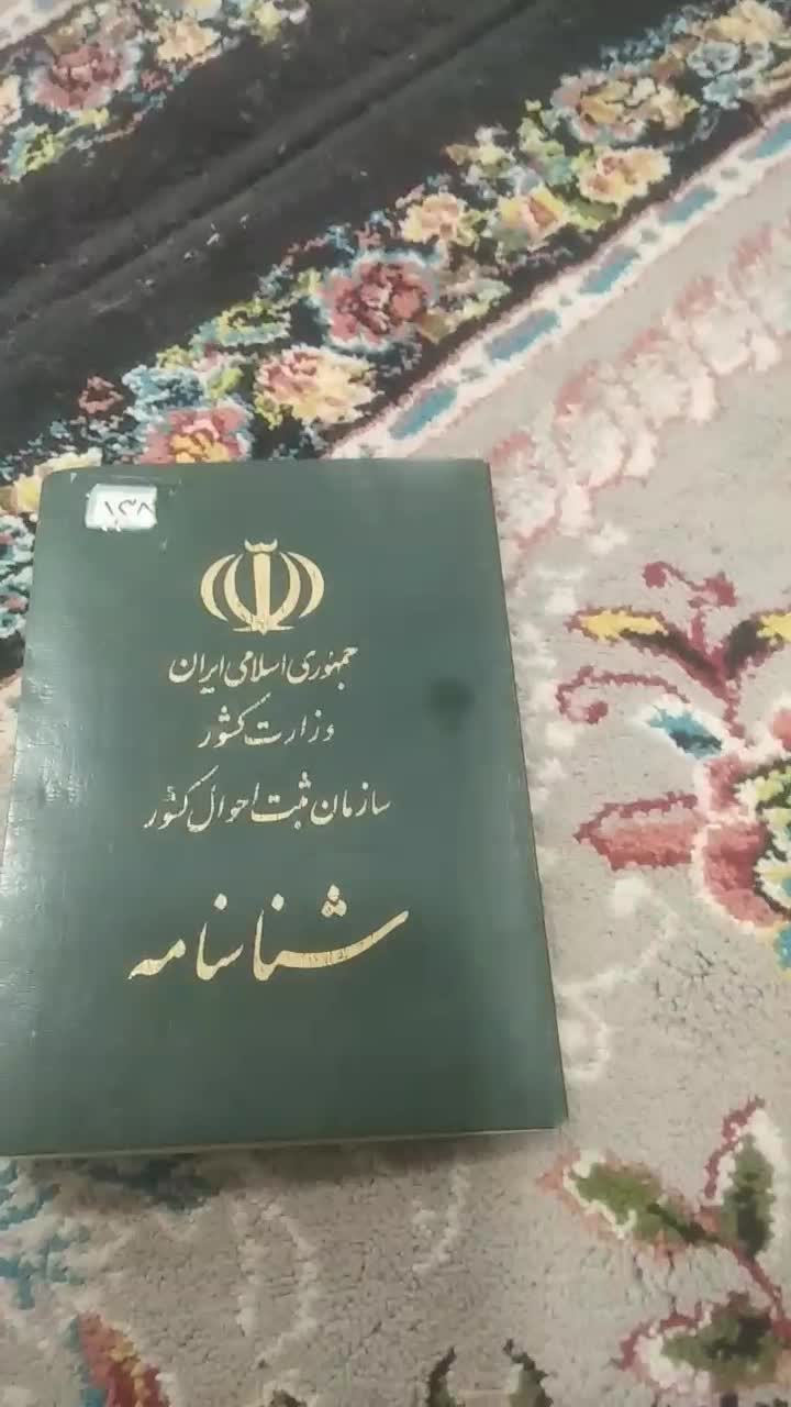 شناسنامه|اشیا|دزفول, |دیوار