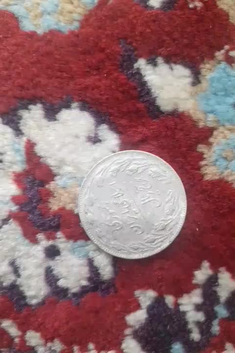سکه قدیمی ۵ تومنی|کلکسیون سکه، تمبر، اسکناس|اردبیل, |دیوار