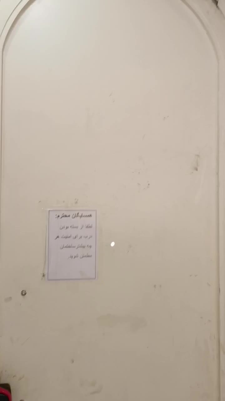 قفل کله گاوی برقی یوتاب (1093) جک آرام بند( ژکا)|مصالح و تجهیزات ساختمان|تهران, فلاح|دیوار