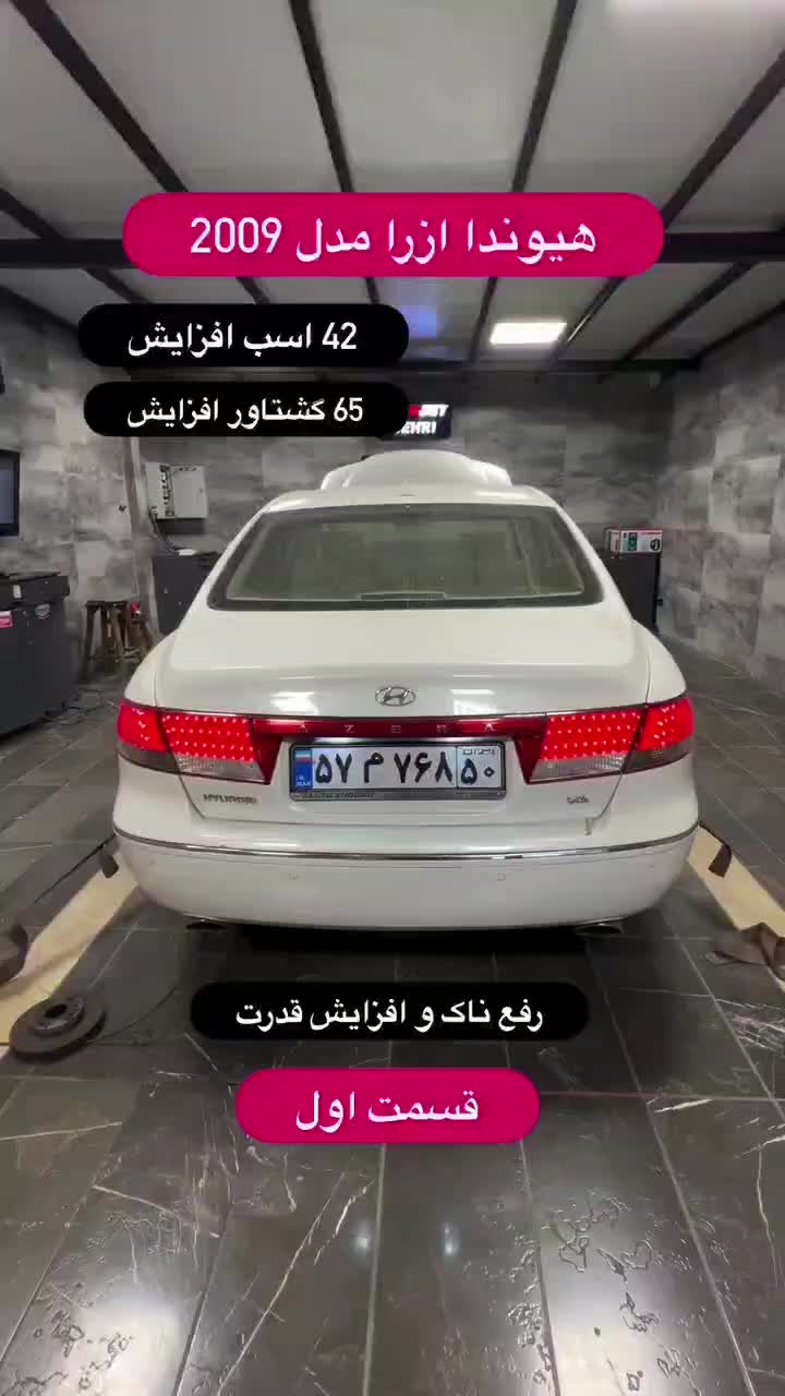 ازرا ۲۰۰۹|خودرو سواری و وانت|تهران, گیشا|دیوار