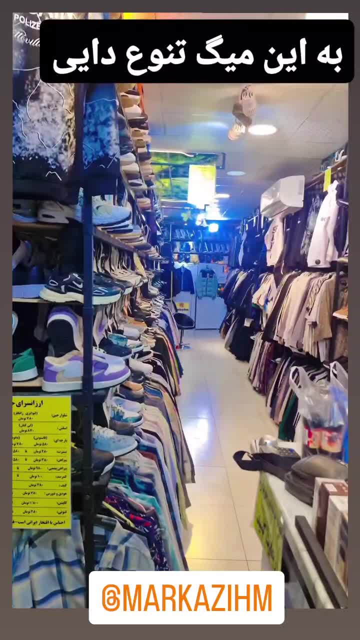 شلوارکارگوسبز|لباس|کاشان, فاز ۲ ناجی آباد|دیوار