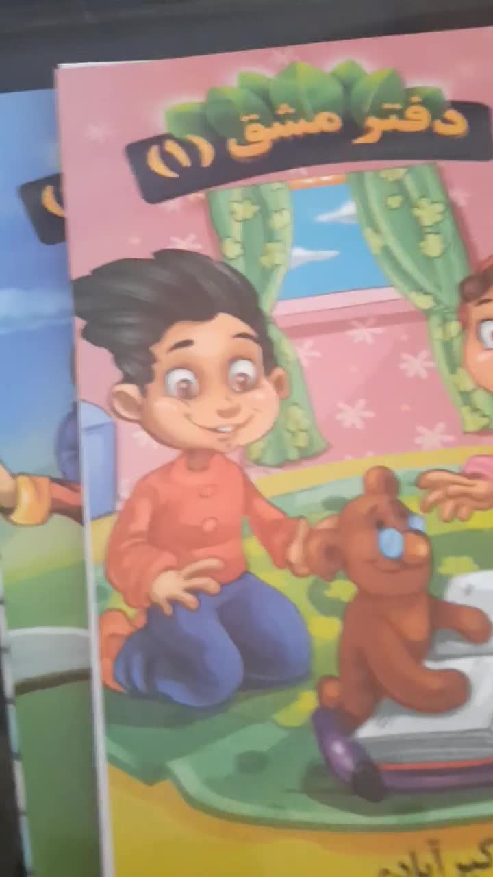 آدینه جدید|لوازم التحریر|ساوه, |دیوار