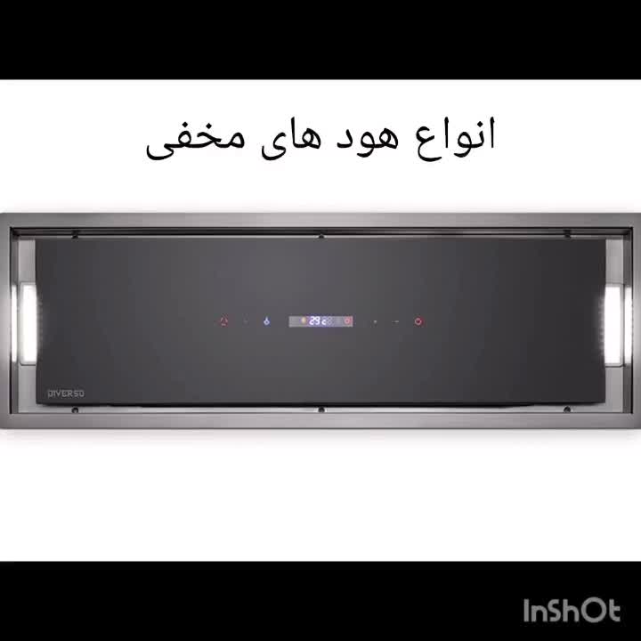 هود مخفی توربو سنسوردار موتور فلز|هود|تبریز, |دیوار