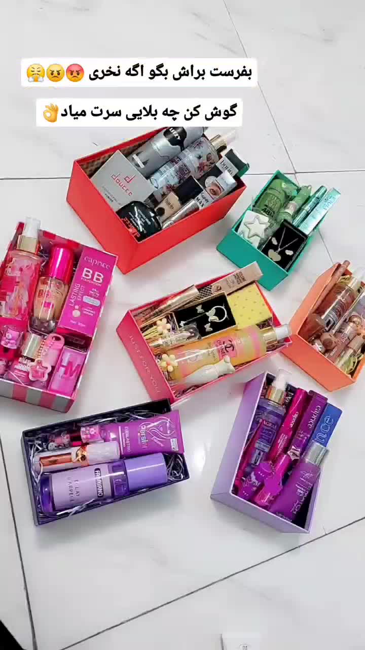 با ۷۰ تومن هدیه بده|بدلیجات|نسیمشهر, |دیوار