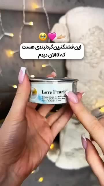 پک گردنبند مروارید عشق هدیه خاص|بدلیجات|رشت, نظری|دیوار