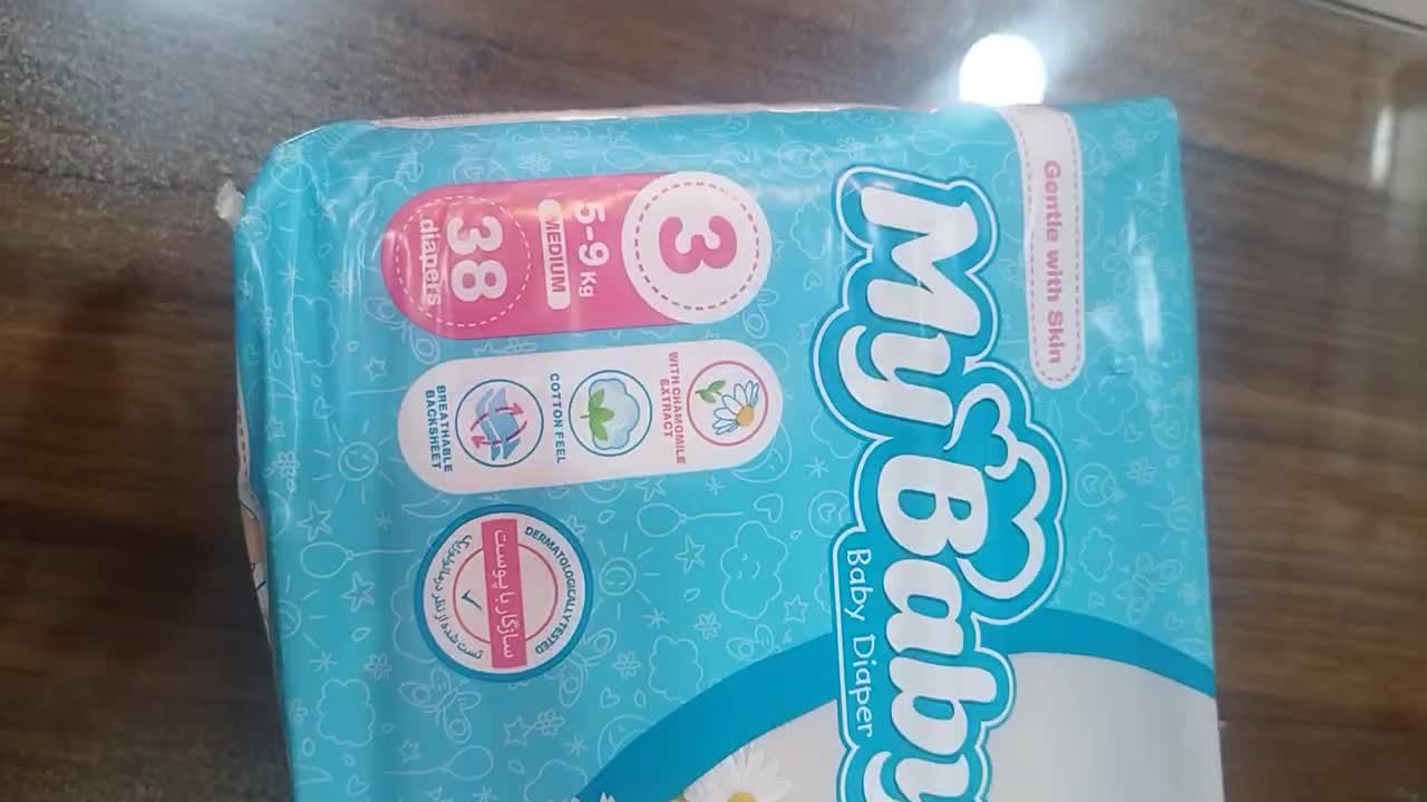 پوشک مای بی بی سایز ۳|آرایشی، بهداشتی، درمانی|گنبد کاووس, |دیوار