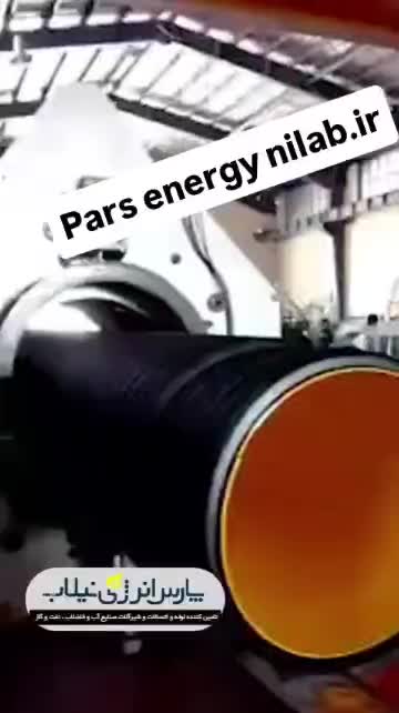 لوله پلی اتیلن دوجداره (کاروگیت) خرید از کارخانه|عمده‌فروشی|شیراز, سینما سعدی|دیوار